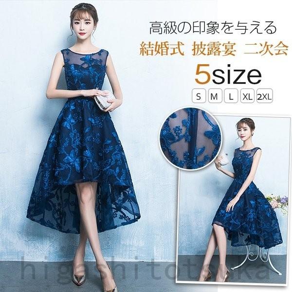 パーティードレス パーティドレス 袖なし 結婚式 透け感 セクシー レース 不規則 着痩せ 大きいサイズ 大人 上品 可愛い お呼ばれ 花嫁 披露宴 成人式 Lf1069 Abbfiuxsxs ドレス ブライダル Windowrevival Co Nz