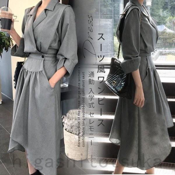 逸品 大人 上品 お洒落 着痩せ ウエストゴム スーツ風 Aラインワンピース 七分袖 ロング丈 秋 きれいめ レディース ワンピース オフィス 40代 30代 二次会 Ol 通勤 ワンピース カラー 千鳥柄 Www We Job Com