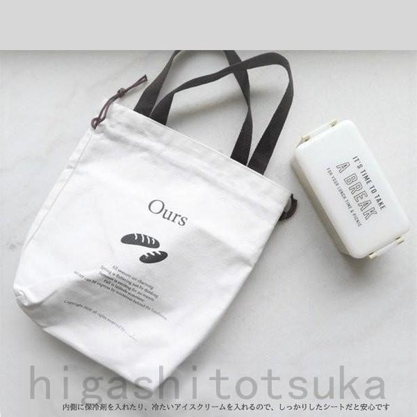 入荷済み 保冷エコバッグ レジカゴバッグ 保冷バッグ 保冷付き コンビニエコバッグ 縦型 トートバッグ エコバッグ バッグ コンビニバッグ 弁当エコバッグ 保温 You Onbhjfc5 Stカンパニー 通販 Yahoo ショッピング