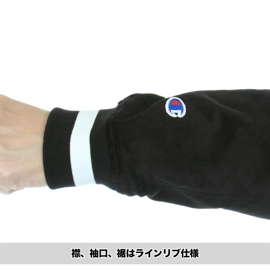 Champion（チャンピオン） スーベニアジャケット スカジャン ベロア