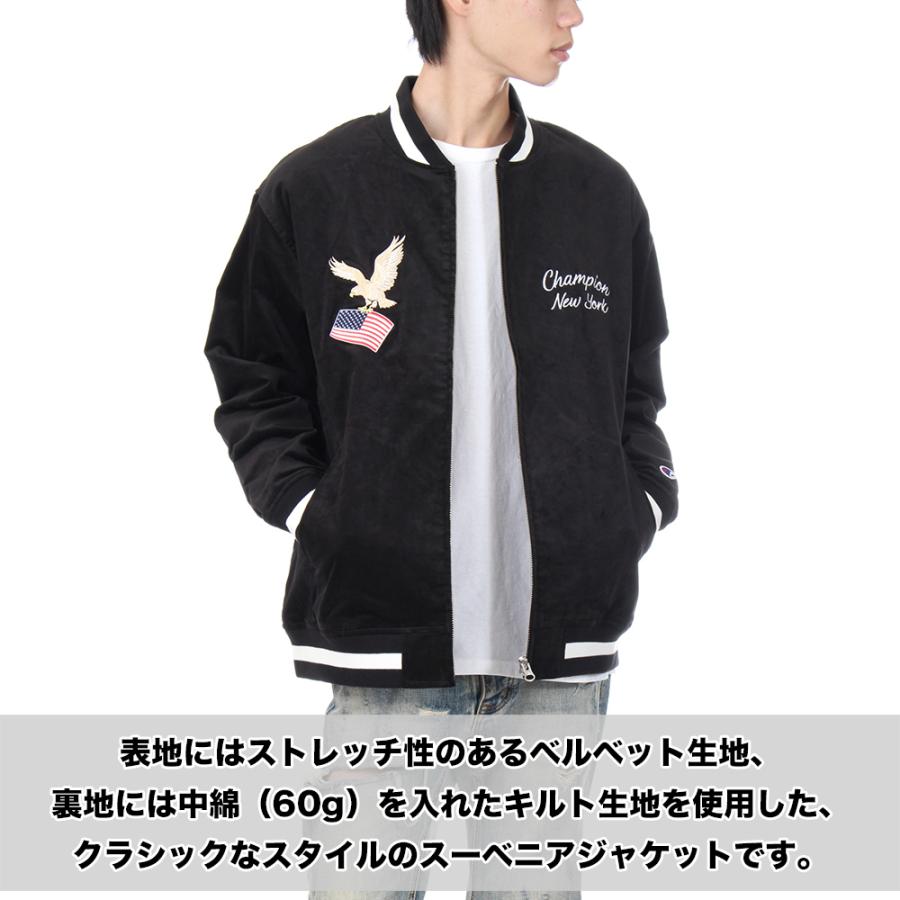 Champion（チャンピオン） スーベニアジャケット スカジャン ベロア