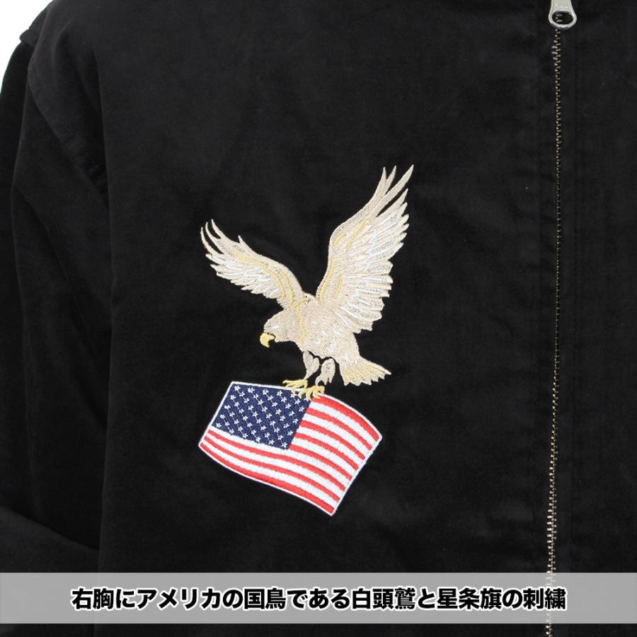 Champion（チャンピオン） スーベニアジャケット スカジャン ベロア