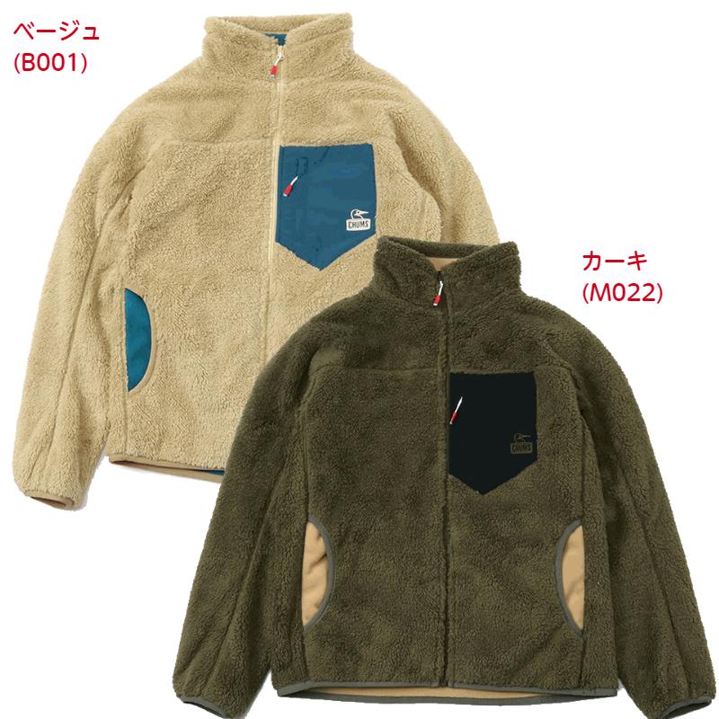 新品　チャムス　ボアブランケット　2点セット　カーキとオレンジ 新品 チャムス ボアブランケット 2点セット カーキとオレンジ