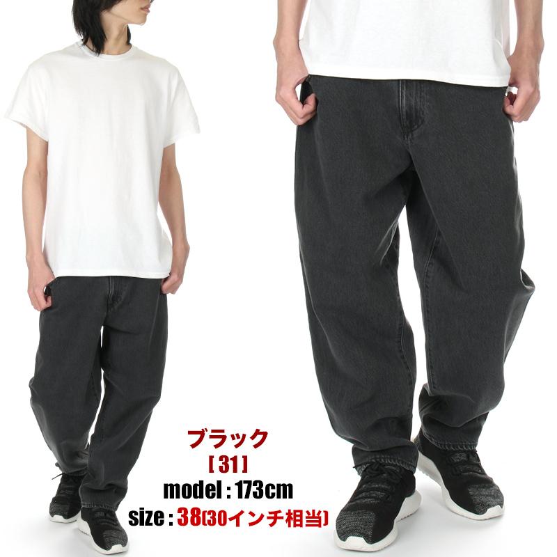 LACOSTE（ラコステ） デニムパンツ メンズ ワイドパンツ 太め ジーンズ 