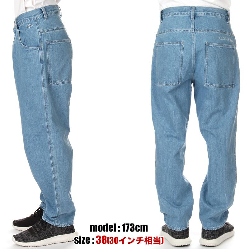 LACOSTE（ラコステ） デニムパンツ メンズ ワイドパンツ 太め ジーンズ