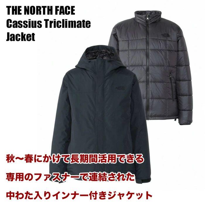 THE NORTH FACE ノースフェイス ジャケット カシウス トリクライ THE NORTH FACE ノースフェイス ジャケット カシウス トリクライ