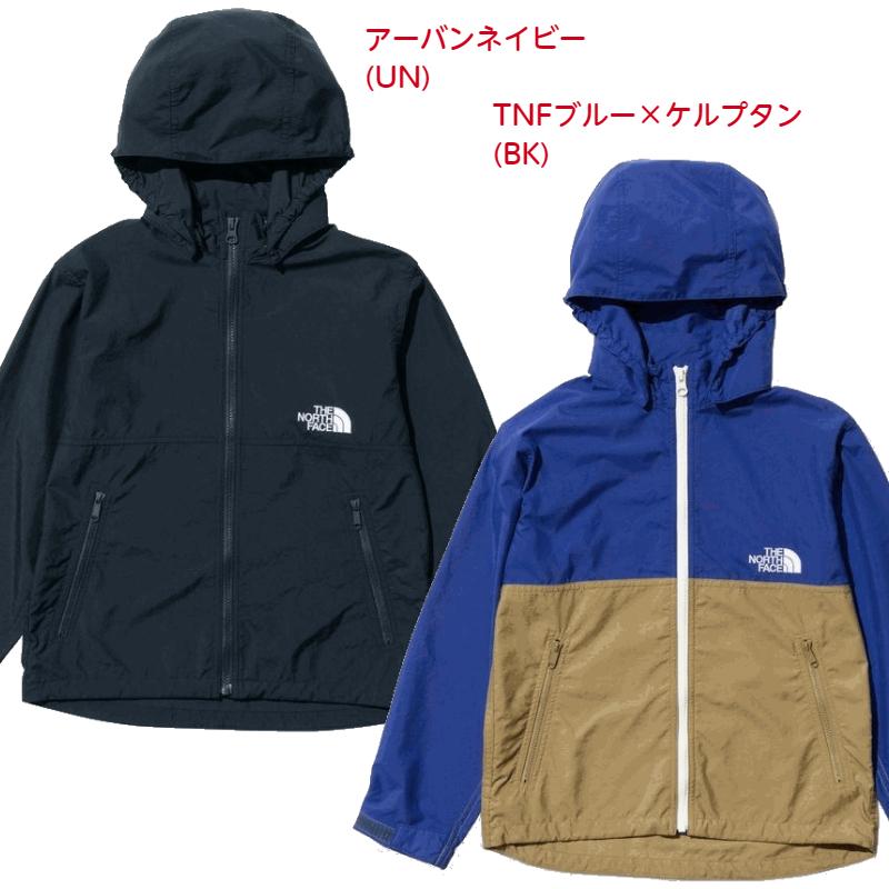 ザノースフェイス コンパクトジャケット NPJ22210 キッズ ジュニア 