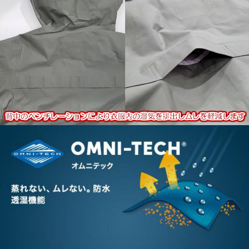 コロンビア ジャケット メンズ アウター 防水 レインウェア 雨 アウトドア キャンプ 登山 Columbia Jacket Mens Rain オムニテック OMNI-TECH｜st-king｜10