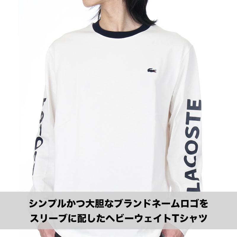 LACOSTE（ラコステ） 長袖 Tシャツ メンズ レディース ロンT