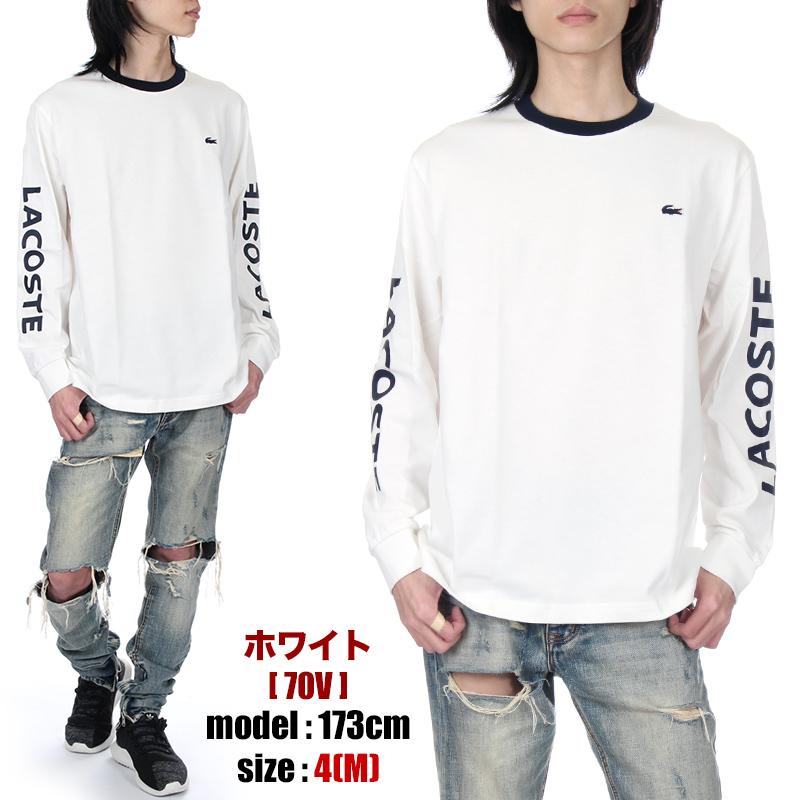 LACOSTE（ラコステ） 長袖 Tシャツ メンズ レディース ロンT