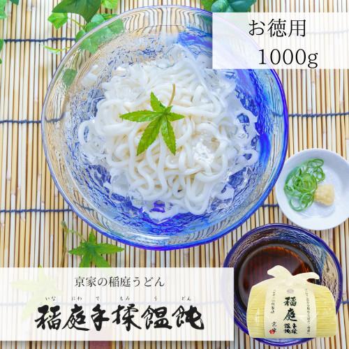 稲庭うどん切り落とし８袋！ 京家 稲庭うどん 徳用切り落し はしっこ 約8人前 秋田 爆買 : 久月