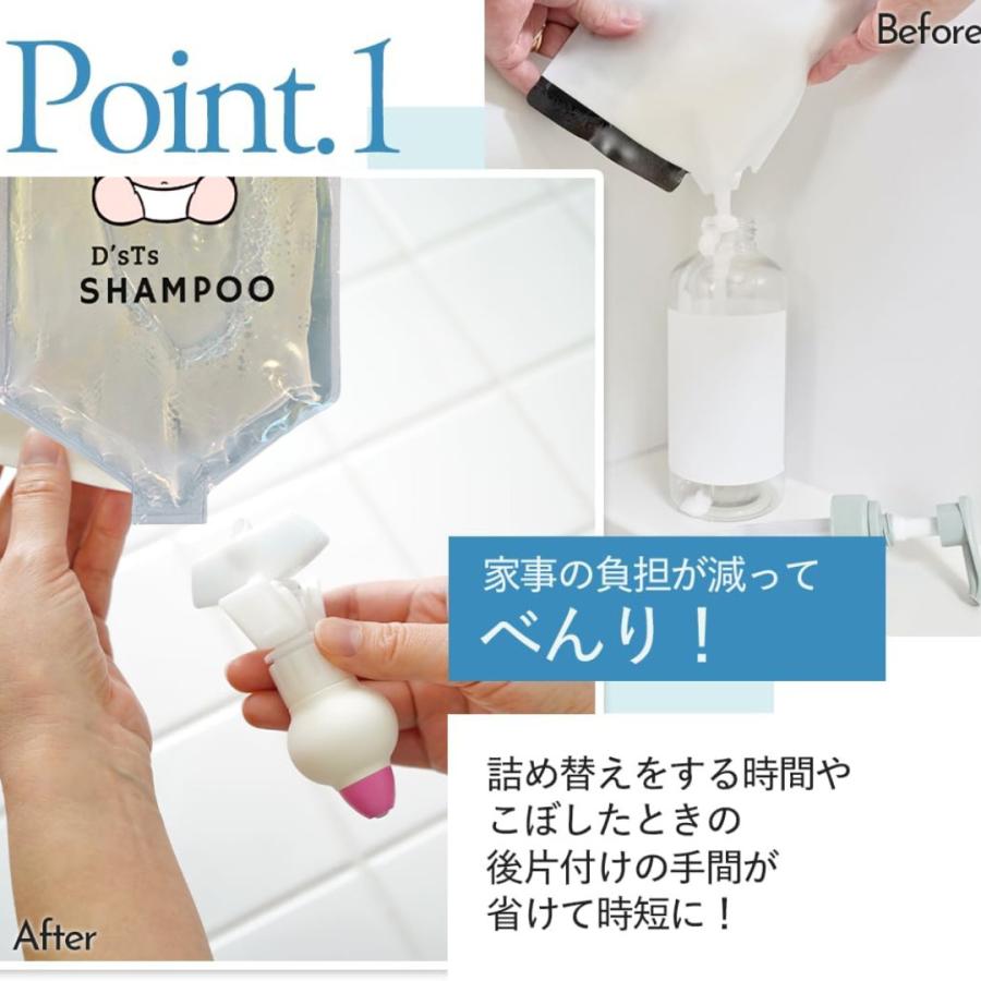 ベビーシャンプー ベビーソープ 詰め替え そのまま D'sTsシャンプー