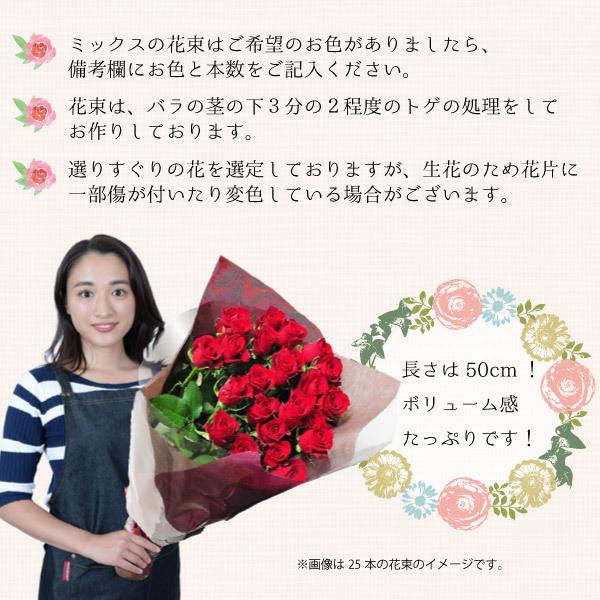 交換無料 バラ 花束 108本 産地直送 赤バラ 黄バラ ピンクバラ 白バラ ミックス 花束 薔薇花束 送料無料 プロポーズ 送料無料 Raloffshore Com