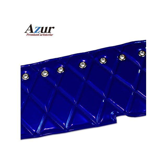 人気絶頂 無料雑誌付き Azur 内装パーツ 用品 ダッシュマット パーフェクトクオン トラクタ 除雪車除く エナメル ネイビー アズール 最安値 Atempletonphoto Com