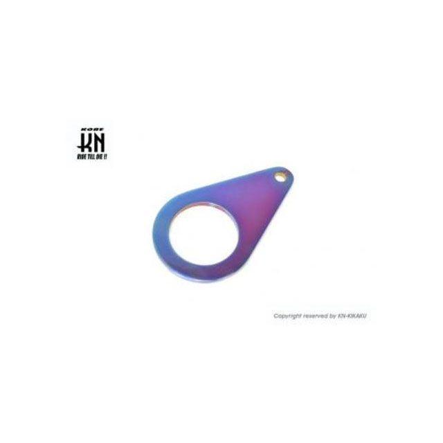 KN企画 kn926 その他 チタンルック汎用牽引フック【ZUBIKU】ステンレス