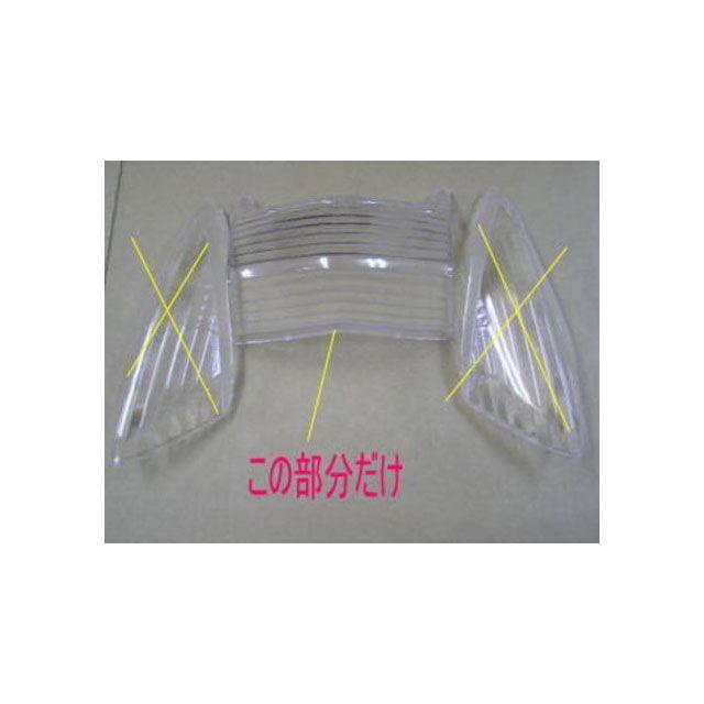 KN企画 kn926 その他 クリアーテールレンズ【シグナスX/1型】 : パーク