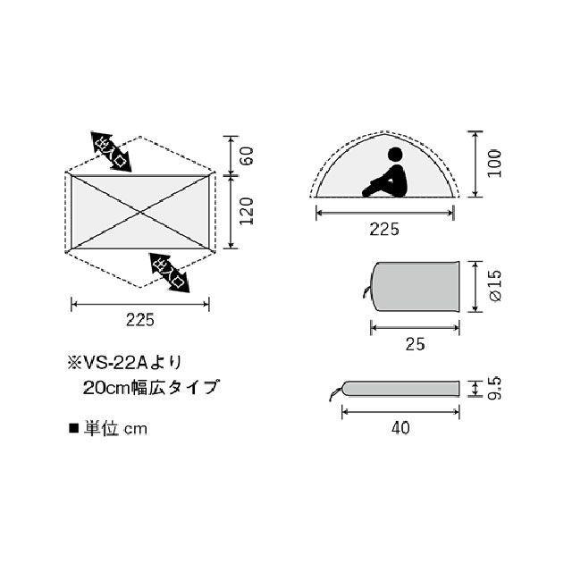 正規品／DUNLOP テント VS-22TA コンパクトアルパインテント2人用 ロング両入口（ライトブラウン） ダンロップ アウトドア キャンプ｜st-ride｜12