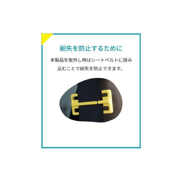 HSC 内装パーツ・用品 シートベルトロック ベルトロック（イエロー