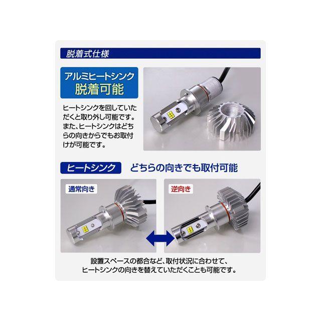 デルタダイレクト DELTA DIRECT 汎用 ヘッドライト・バルブ MOTO-LED