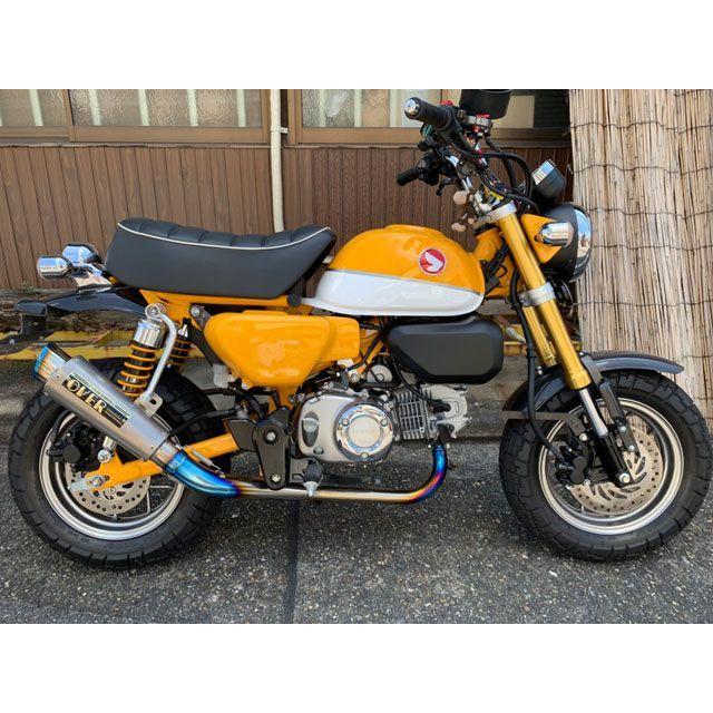 CAT’S FACTORY モンキー125 ドレスアップ・カバー モンキー125 右サイドフレームカバー ダウンマフラー用（バナナイエロー） ファイ…_2