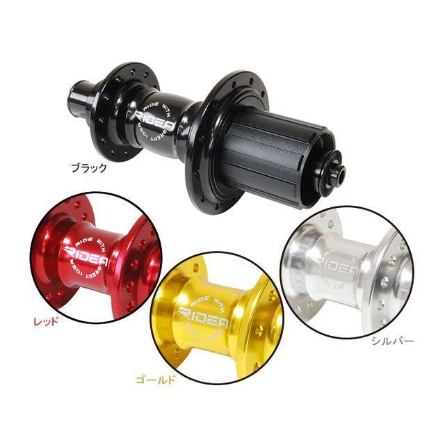 リデア（自転車） HF1-R135/24 High Performance Hub カラー レッド RIDEA RIDEA パーツ HF1-R135/24 High Performance Hub カラー レッド リデア