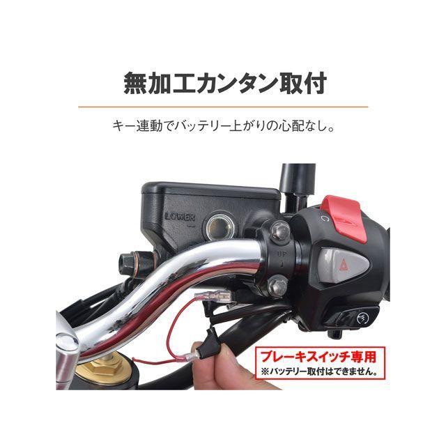 DAYTONA（デイトナ） 汎用 その他電装パーツ マルチバーUSB電源 Type-C