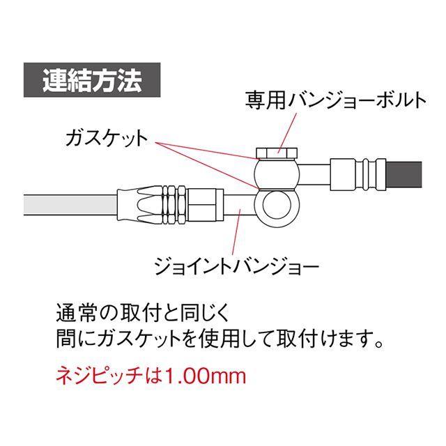 HURRICANE W800 ハンドル関連パーツ 140フォワードアップ ハンドルSET（クロームメッキ） ハリケーン_7