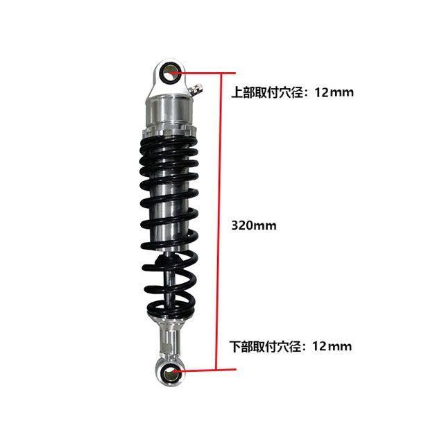 メーカー直送】Optimum グラストラッカー ボルティー リア 
