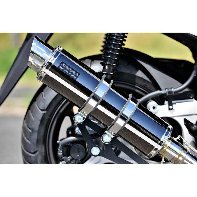 BEAMS（ビームス） BEAMS PCX160 マフラー本体 R-EVO II SMB（スーパー