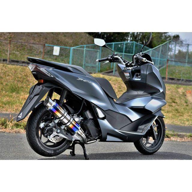 BEAMS（ビームス） BEAMS PCX125 マフラー本体 R-EVO II ヒートチタン