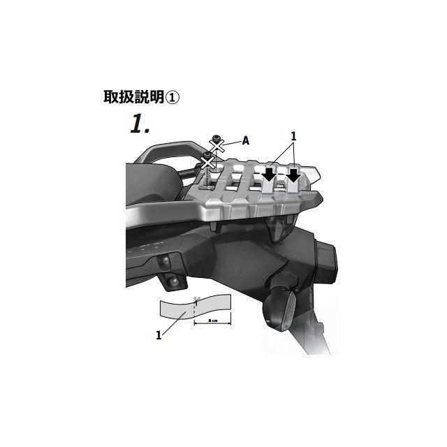 【メーカー直送】SHAD キャリア・サポート トップマスターフィッティングキット Vストローム650/XT（17-22）/1000（14-19）/1…の画像