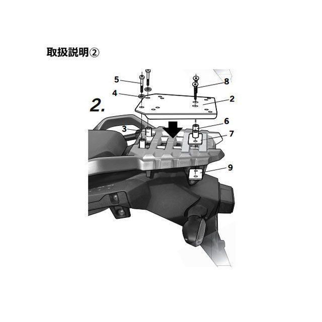 【メーカー直送】SHAD キャリア・サポート トップマスターフィッティングキット Vストローム650/XT（17-22）/1000（14-19）/1…の画像