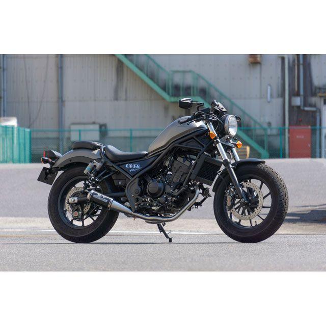 OVER RACING（オーバーレーシング） OVER RACING Rebel250 マフラー