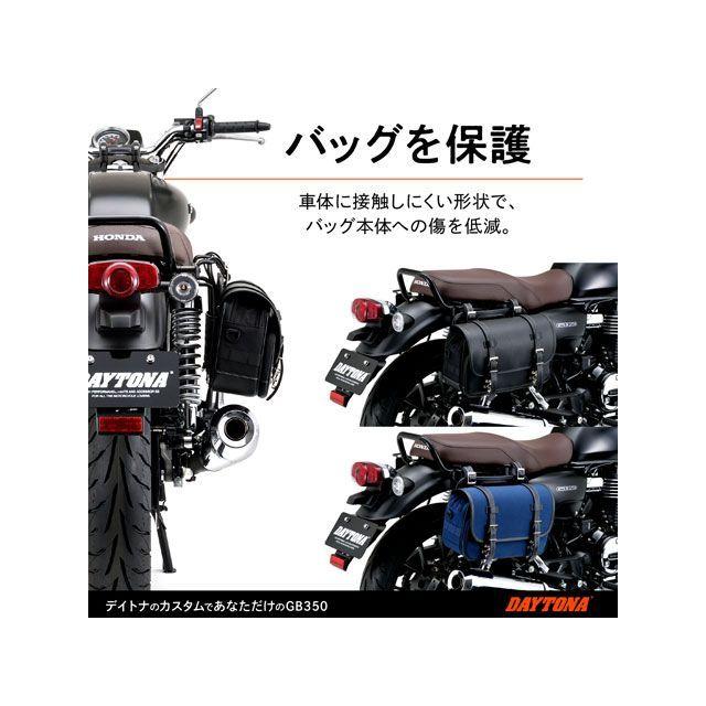 DAYTONA(バイク用品) DAYTONA GB350 キャリア・サポート DAYTONA(バイク用品) DAYTONA GB350 キャリア・サポート