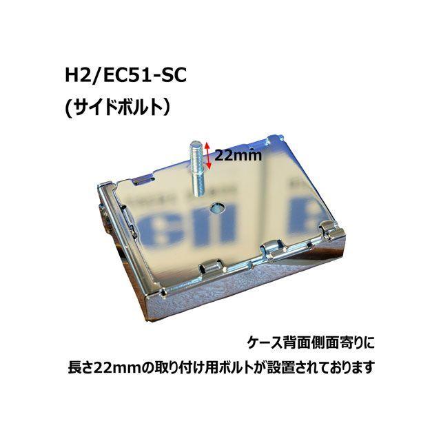 TERADAMOTORS 汎用 電子機器類 【ETCロックケース】ミツバ製ETC車載器収納用アルミ製ハードケース（クロムメッキ仕上げ） EC51-S…_1