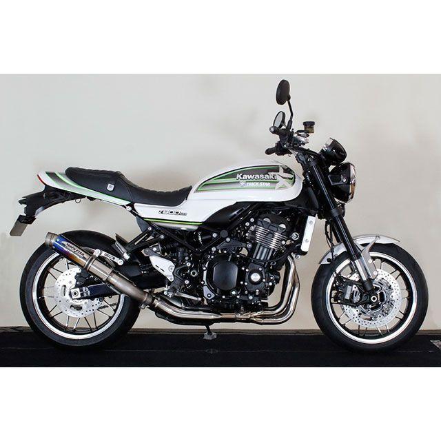 TRICK STAR TRICKSTAR Z900RS マフラー本体 政府認証スリップオン