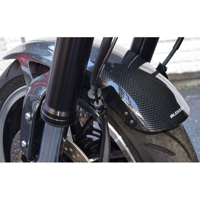 BLESS R'S Z900RS フェンダー フロントカーボンフェンダー カラー