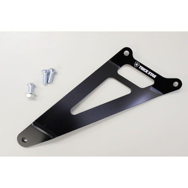 ST様 TRICK STAR（トリックスター） TRICKSTAR ZX-25R マフラーステー