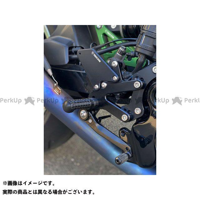 正規品／TRICKSTAR Z900RS バックステップ関連パーツ バックステップ