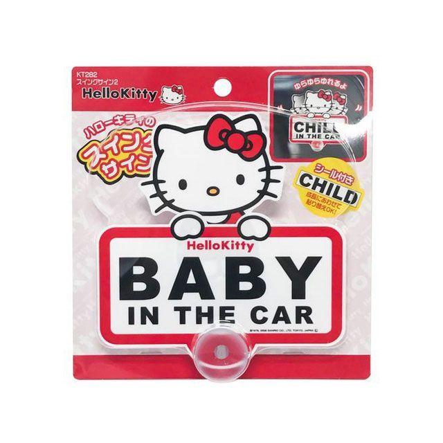 SEIWA（セイワ） 内装パーツ・用品 ハローキティスイングサイン2