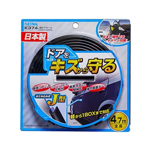 syokougyoページ‼️ホワイト＆ブラックモール 槌屋ヤック株式会社