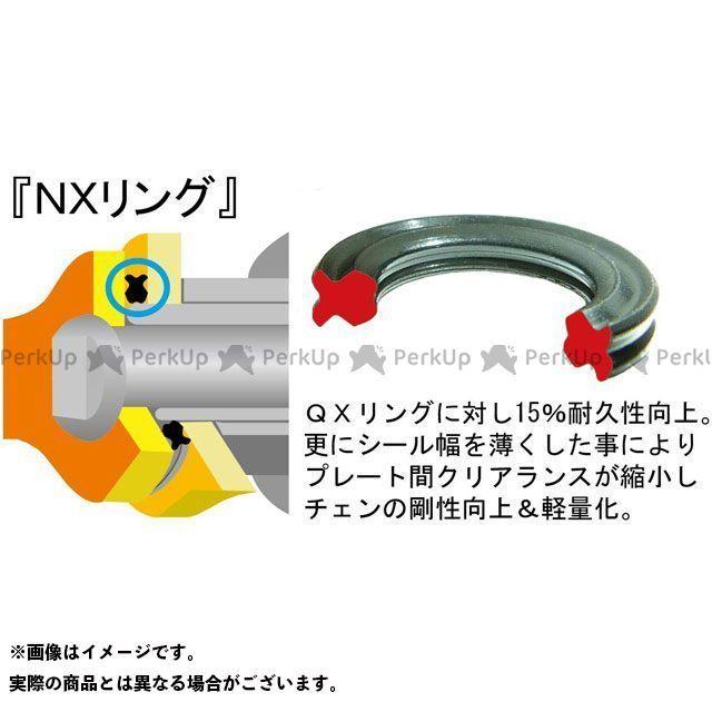 【在庫処分大特価!!】 正規品／EKチェーン 汎用 チェーン関連パーツ NXリングチェーン 530ZV-X3 MLJ カラー：メタルブルー リンク数：120L 江沼チェーン…