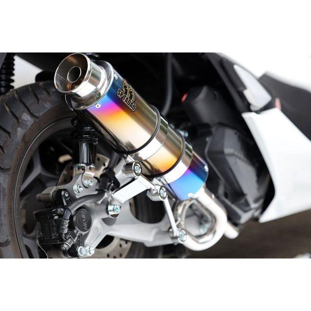 SP忠男 SP TADAO PCX160 マフラー本体 PURESPORT S チタンブルー