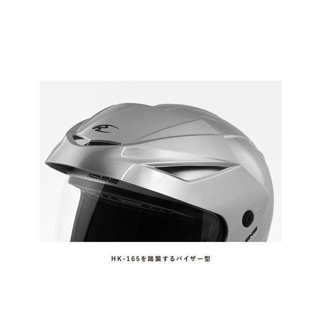 正規品／KOMINE ジェットヘルメット HK-1651 エーラ-II（パールホワイト） サイズ：M コミネ バイク｜st-ride｜08