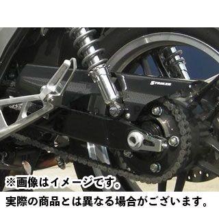 STRIKER ZRX1100 チェーン関連パーツ ストライカーエアロ STRIKER ZRX1100 チェーン関連パーツ ストライカーエアロ