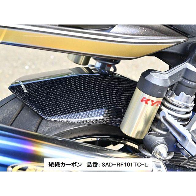 STRIKER ZRX1200DAEG フェンダー ストライカーエアロデザイン「SAD」 ロングタイプリヤフェンダー 仕様 綾織カーボン ストライカー_4