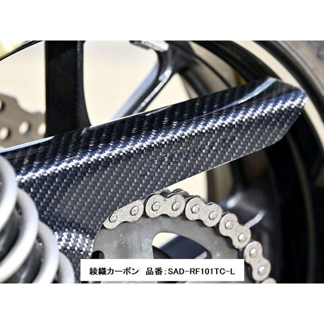 STRIKER ZRX1200DAEG フェンダー ストライカーエアロデザイン「SAD」 ロングタイプリヤフェンダー 仕様 綾織カーボン ストライカー_5