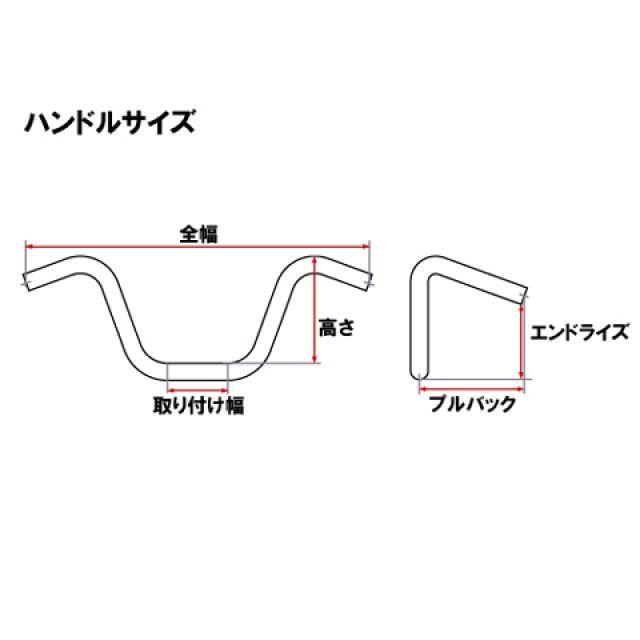 Neofactory 汎用 ハンドル関連パーツ ヘコミ無し トラペシオバー カラー ブラック ネオファクトリー バイク