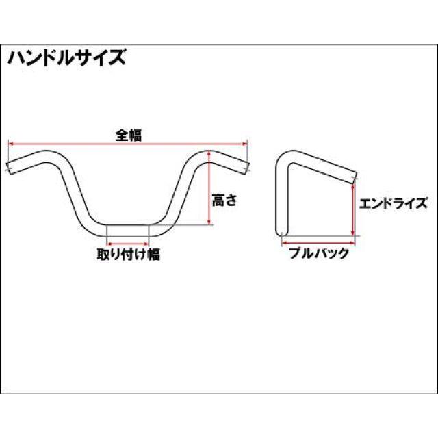 Neofactory 汎用 ハンドル関連パーツ チョッパーバーハンドル カラー 未塗装 仕様 ヘコミ無し ネオファクトリー_2