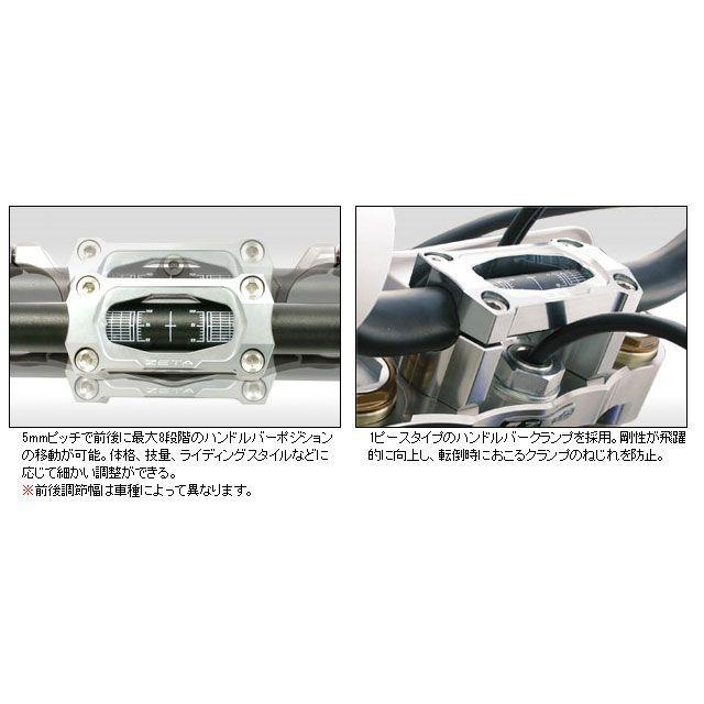 ZETA SEROW250 XT250X ハンドル周辺パーツ ハンドルバークランプキット
